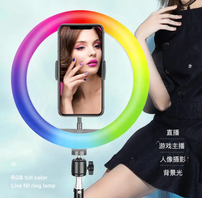 Ring Fill Light RGB LED LJJ-36 14" 36CM