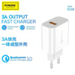 Fast Charger Foneng Lightning EU46